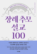 book3