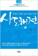 book2